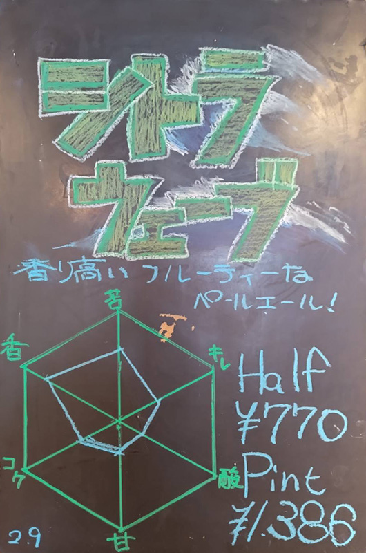 T.T BREWERY（ティーティーブルワリー）のシトラウェーブのイメージ画像