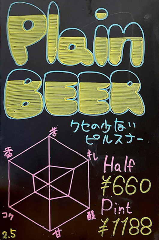 T.T BREWERY（ティーティーブルワリー）のプレーンピルスナーのイメージ画像