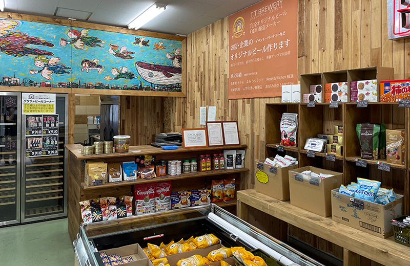 南部市場流通センターのイメージ画像