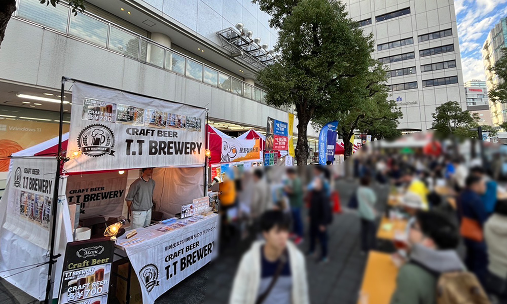 第3回 川崎ビール祭、開催中！