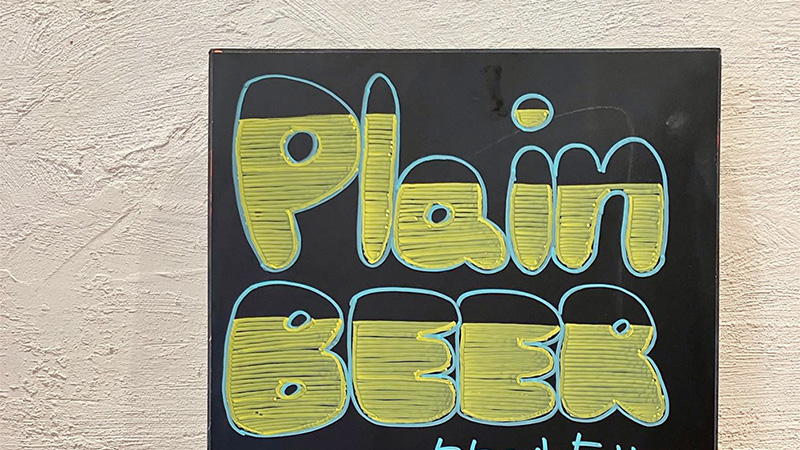 NEWビール！プレーンピルスナー！